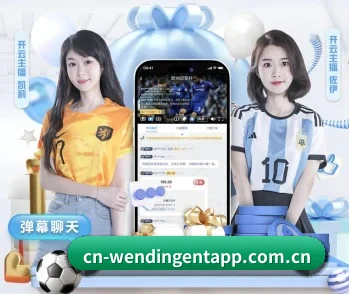 问鼎娱乐的故事 - 体育资讯内容服务